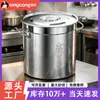 Cubo para sopa de acero inoxidable 304, cubo multiusos, cubo al por mayor para hoteles, cubo de almacenamiento de agua de gran capacidad con tapa, cubo alto para sopa