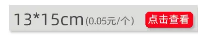 气泡袋规格表_03