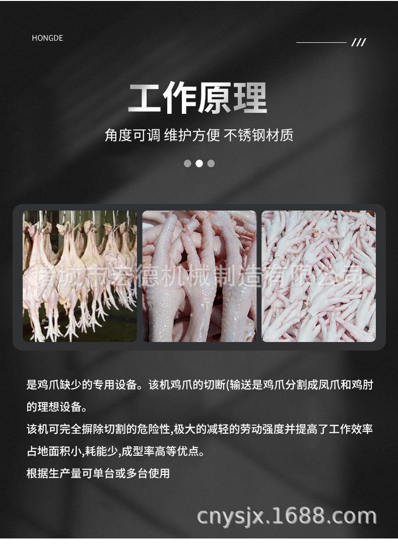 割爪机_08