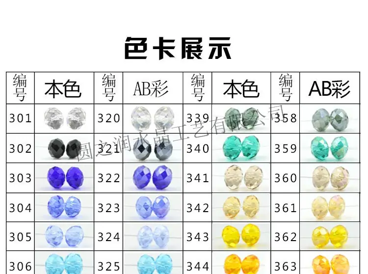 卫星钻_17