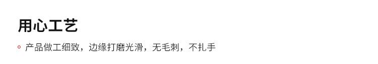 嘉晟通用详情_06.jpg