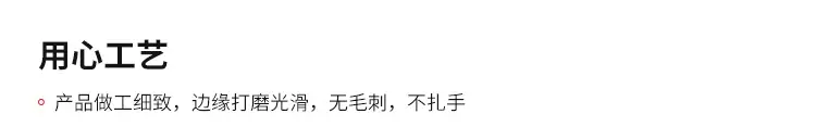 嘉晟通用详情_06.jpg