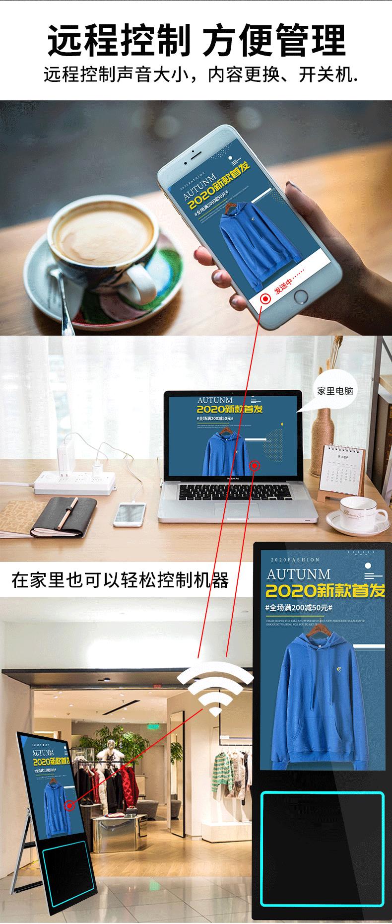 电子水牌_07.jpg