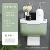 Caixa de Papel Higiênico Suspensa na Parede Sem Furos Doméstico Suporte para Rolo de Papel Higiênico de Banheiro Tubo de Papel Roll Color Sólido à Prova d'Água