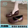 Zapatos planos plateados de estilo francés para mujer que aumentan la altura, nuevo modelo primavera-verano 2026, adecuados para combinar con faldas, zapatos Mary Jane de cuero estilo ballet