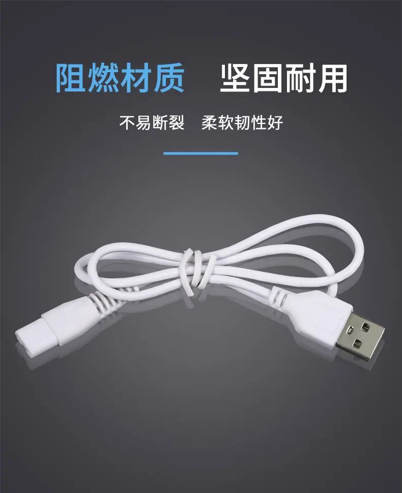 0.8米USB转铜管八字尾电源线7_04.jpg