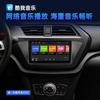 Adecuado para Lifan X50 pantalla de control central inteligente Android pantalla grande navegación imagen de marcha atrás máquina todo en uno