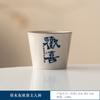 Taza Pequeña de Cerámica con Diseño de Ceniza de Planta para Uso Doméstico, Personalizable con Logo, Adecuada como Regalos de Inauguración, Regalos para Tiendas o Souvenirs al por Mayor