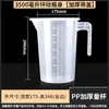 Copo Medidor de Plástico com Escala e Tampa, Especializado para Panificação e Preparo de Bebidas em Lojas de Chá com Leite, Copo Espessado e Resistente ao Calor