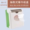 Caja de Almacenamiento para Papel Higiénico Extraíble Escritorio Papel de Cocina Drenaje Hogar Toalla Facial con Caja para Palillos Escritorio Sin Perforación Hogar