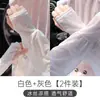 Mangas de Hielo con Protección Solar de Encaje para Mujer Verano Protección UV Delgadas para Exteriores Ciclismo Mangas Sueltas Mangas de Seda de Hielo Transpirables