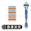 Mango de navaja para hombre Orange Fusion5 con 4 cuchillas de repuesto, portacuchillas de repuesto de navaja antigua
