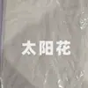Toallas Ceremoniales de Arabia Saudita para Comercio Transfronterizo, Empaque Personalizable, Toallas Grandes, Chalecos Árabes de Borlas Blanco Puro de Oriente Medio al por Mayor