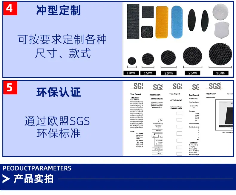 B级混纺详情页_07.jpg