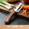 Descascador Multifuncional 3 em 1 Abridor de Garrafa de Aço Inoxidável, Raspador, Descascador de Frutas e Legumes, Ferramenta Fatiadora de Cebola