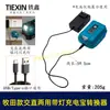 Nova Bateria de Lítio Modelo Tipo-C USB com Conector DC, Conversão AC/DC, Luz LED Estilo Cinto