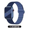 Pulseira de silicone para Apple Watch iWatch 1-9 Geração/SE Pulseira de relógio Ultra com alça magnética de duas cores