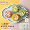 Molde para Pastel de Luna de Alto Valor Estético, Nuevo Estilo de Molde para Pastel de Luna de Piel de Hielo Prensado a Mano para Uso Doméstico, Molde para Pastel de Frijol Mungo para Repostería, Molde para Hornear en Relieve