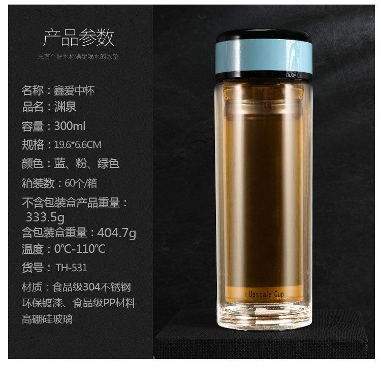 山东临沂玻璃杯生产厂家定制天宏玻璃杯广告杯