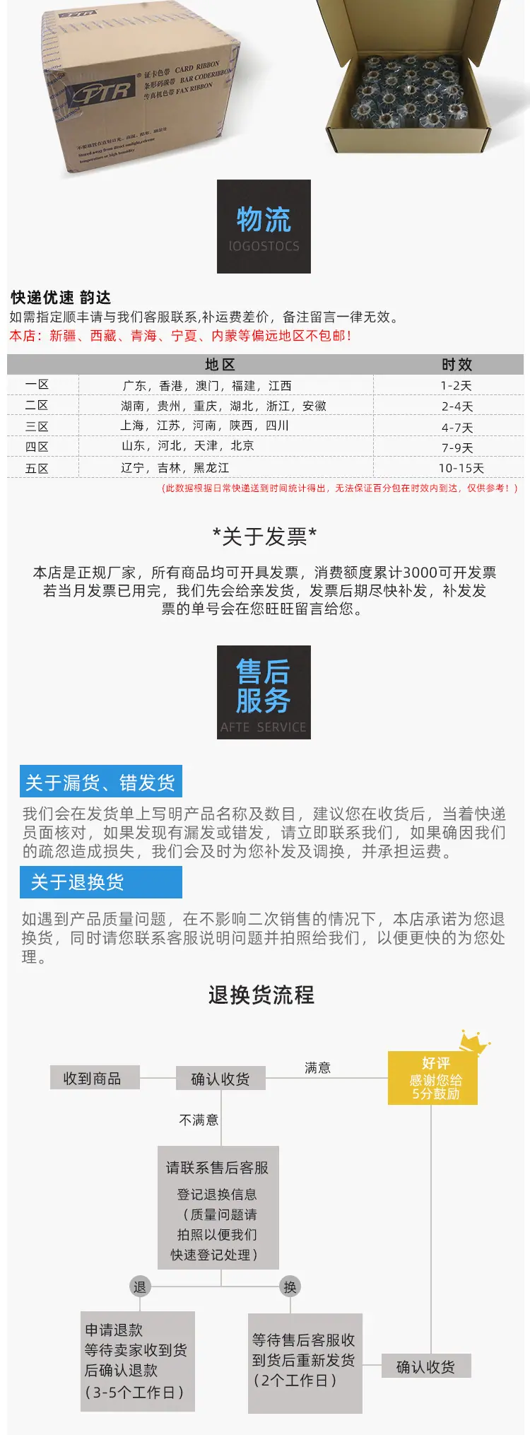 蜡基碳带详情2022-10-25_13.jpg
