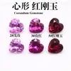 Piedra Suelta de Corindón Rojo en Forma de Corazón Rubí 2# 3# 5# Cara de Anillo de Rubí Venta al por Mayor Joyería de Gemas Artificiales Accesorios