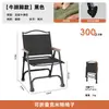 Silla Plegable Portátil para Exteriores Silla de Camping Reforzada de Acero al Carbono Mesa Enrollable Plegable Puesto de Camping para Picnic Silla Kermit Venta al por Mayor