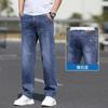 [Venda Direta] Jeans Masculino Outono 2025 Novo Tendência Solto Reta Calça Masculina Stretch Casual Calças Masculinas