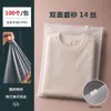 Bolsas Ziplock con Etiqueta de Advertencia Transfronteriza en Stock, Bolsas Transparentes Esmeriladas de Venta Caliente en Temu para Ropa Interior, Bolsas de Embalaje para Ropa al por Mayor