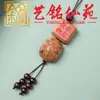 Pingente de orelha Yujian em escultura de madeira de jujuba, Pingente de bolsa Ruyi Pixiu moderno com borla de madeira trançada Yiming Xianyuan criativo