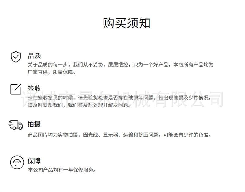 拌馅机
