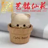 Colgante de madera maciza de plátano, mangostán y berenjena para aliviar el estrés, llavero y accesorio de mano creativo estilo chino Yiming Xianyuan para parejas
