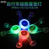 Meilong Fabricante Mayorista Bicicletas de Montaña, Bicicletas de Carretera, Bicicletas Plegables, Luces Traseras de Advertencia, Luces de Tubo de Cable, Luces de Asiento, Equipo