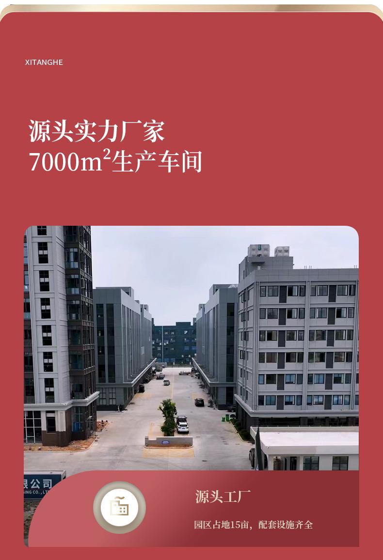 年货定制详情页_05.jpg