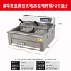 Freidora comercial multifunción de gran capacidad máquina para churros fritos temperatura constante automática pollo frito freidora eléctrica cadena frita olla especial para churros fritos