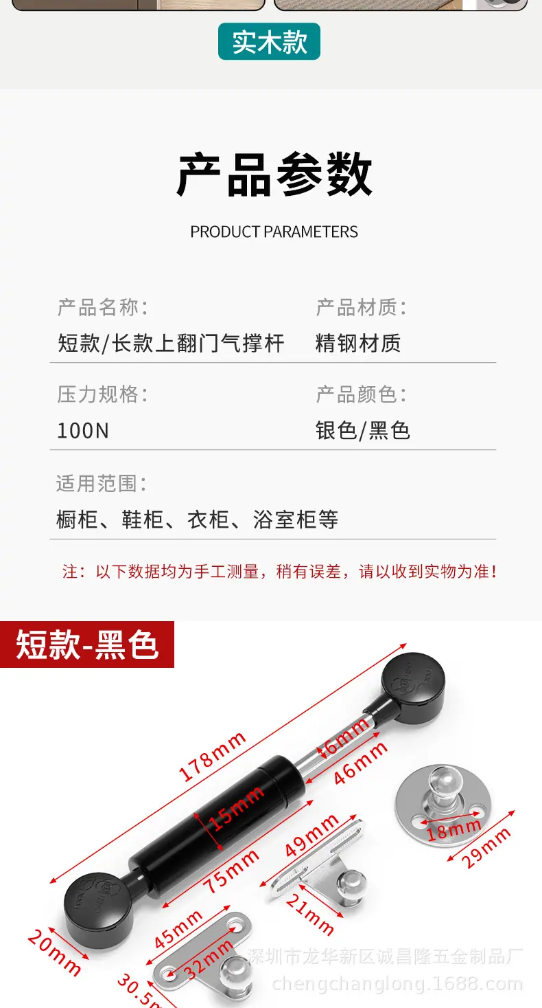 详情页_08
