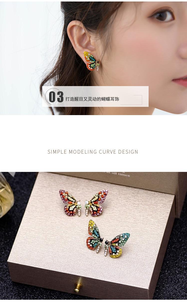 彩色滴油蝴蝶耳针详情_07.jpg