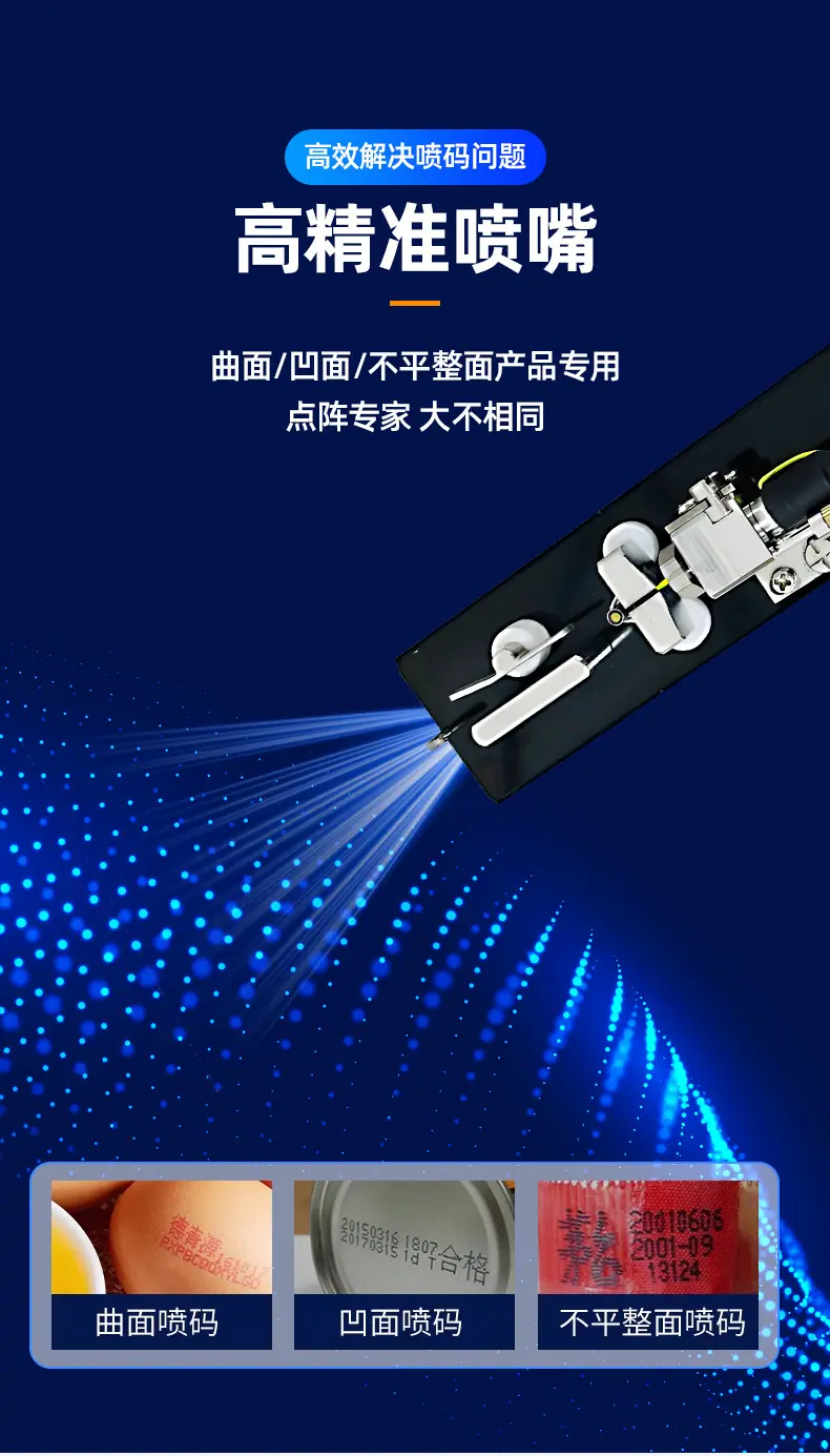 W700详情_09