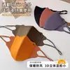 Máscara Térmica Maillard Outono/Inverno para Ciclismo, À Prova de Vento e Frio, Sem Costura, Aparência Emagrecedora, Formato de Rosto Pequeno, Proteção Ocular Lavável
