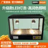 Gabinete Calentador de Pollo Frito, Caja Calentadora de Hamburguesas, Huevo Tartaleta, Pay, Churros, Horno de Temperatura Constante, Mesa Calentadora Comercial para Bebidas Metabo