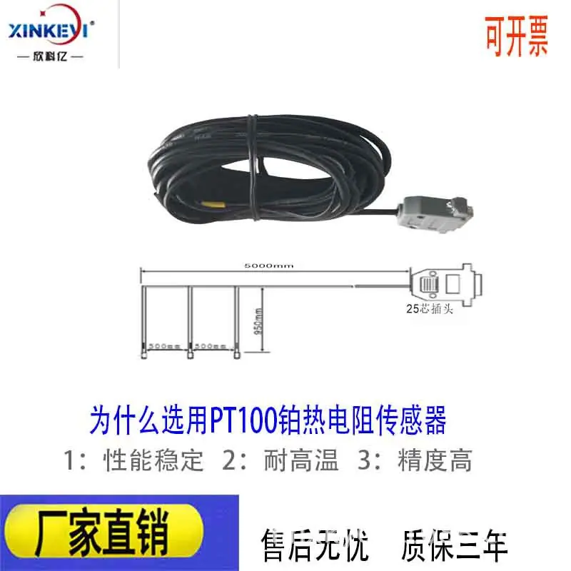 壁挂式变压器温控箱