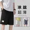 Shorts Masculino de Verão Finos Retos Largos de Seda Gelada Secagem Rápida, Calças Esportivas da Moda Tendência