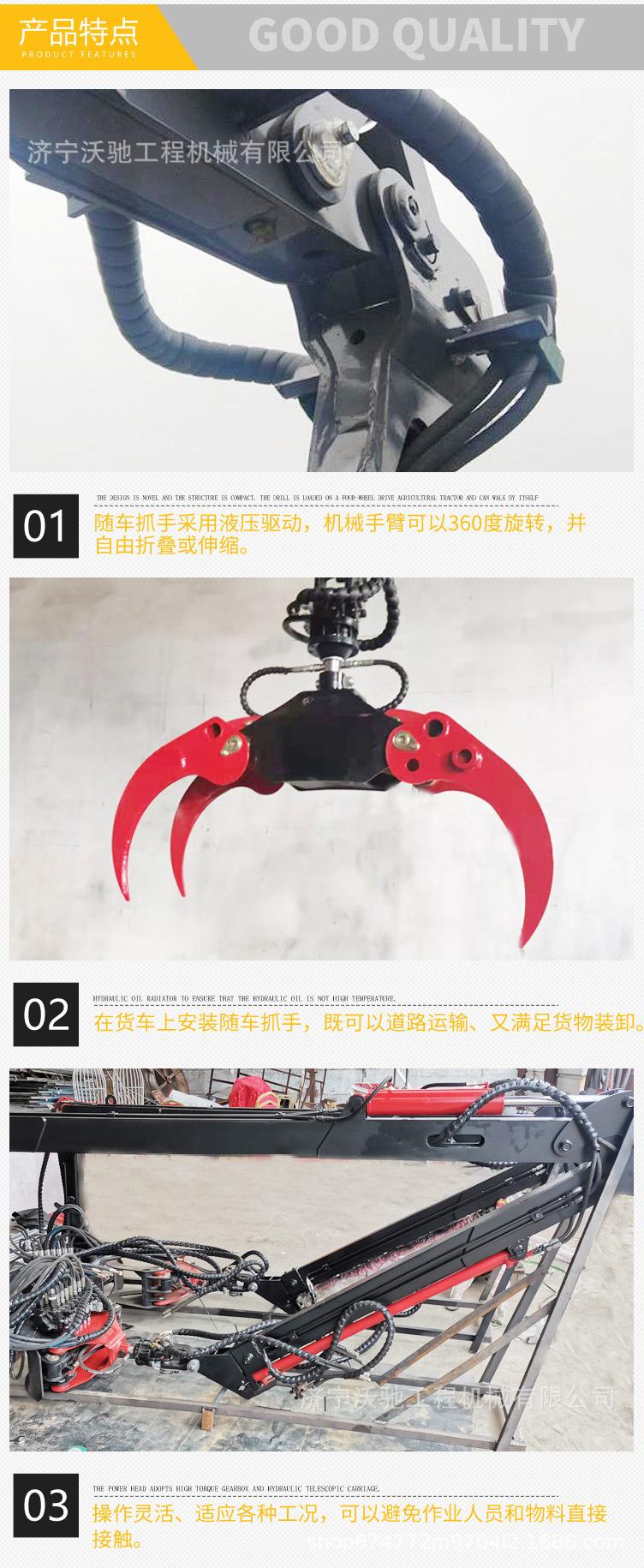 济宁沃驰工程机械有限公司-副本_03
