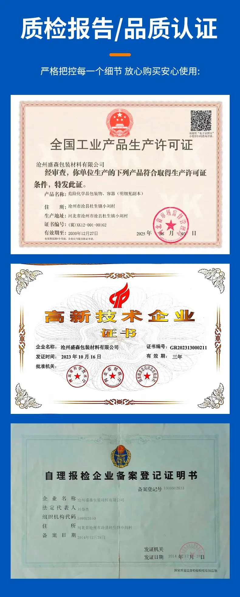 详情_13.jpg