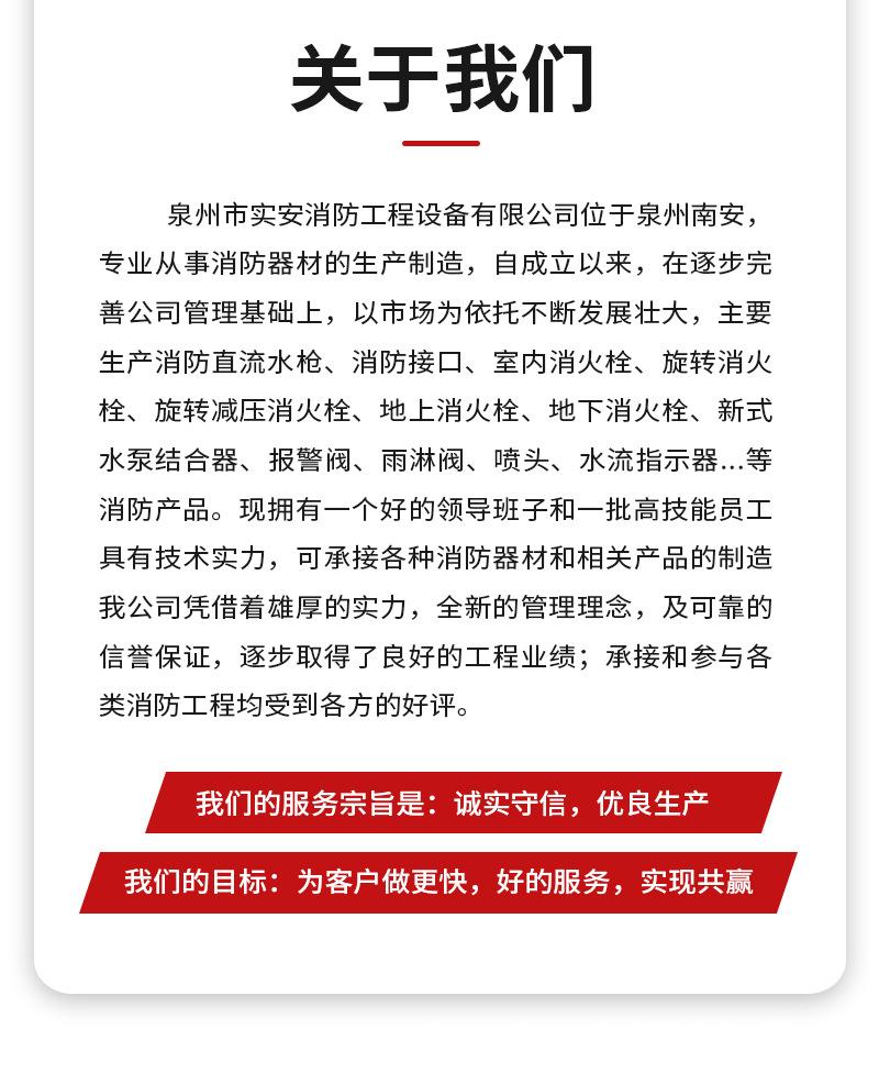 1739712752公司实安