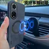 Funda para Teléfono Móvil Honor 50 Piel de Oveja 50Se Anillo Magnético para Coche 50Pro Cubierta Protectora Anticaídas