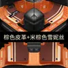Adecuado para Wei Pai Vv5Vv6 Vv7 P8 Great Wall Wey Mocha Macchiato Latte Alfombrillas de Suelo para Coche Surround Xt