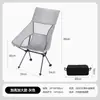 Silla plegable para acampar al aire libre, Silla luna portátil, Silla de ocio reclinable de respaldo alto, Silla de picnic ultraligera, Exclusivamente para ventas transfronterizas