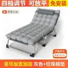 Cama dobrável cama de solteiro casa adulto cama de cochilo escritório cama simples cama de escolta de marcha recliner de cochilo dobrável