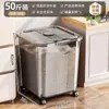 Caja de Almacenamiento de Granos, Contenedor de Arroz, Frasco Sellado de Grado Alimenticio para el Hogar, Contenedor de Arroz Transparente, Contenedor de Granos a Prueba de Insectos y Humedad, Caja de Arroz