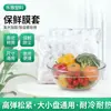 Cubiertas de Plástico con Cordón Grandes, de Grado Alimenticio, para Sobras de Refrigerador Casero, Bandejas de Tazón, Cubiertas Desechables para Conservar Frescura para Restaurantes y Uso Doméstico